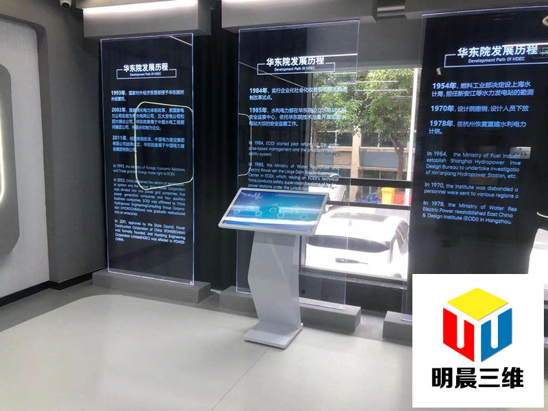 中國電建華東院展廳 激光雕刻發(fā)光玻璃