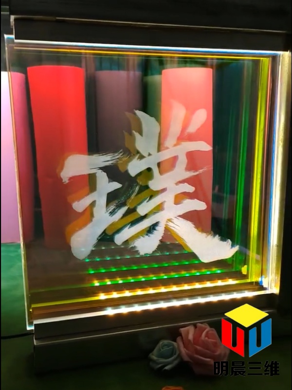 穿越夢(mèng)幻的激光內(nèi)雕世界：參觀者視角下的藝術(shù)之旅