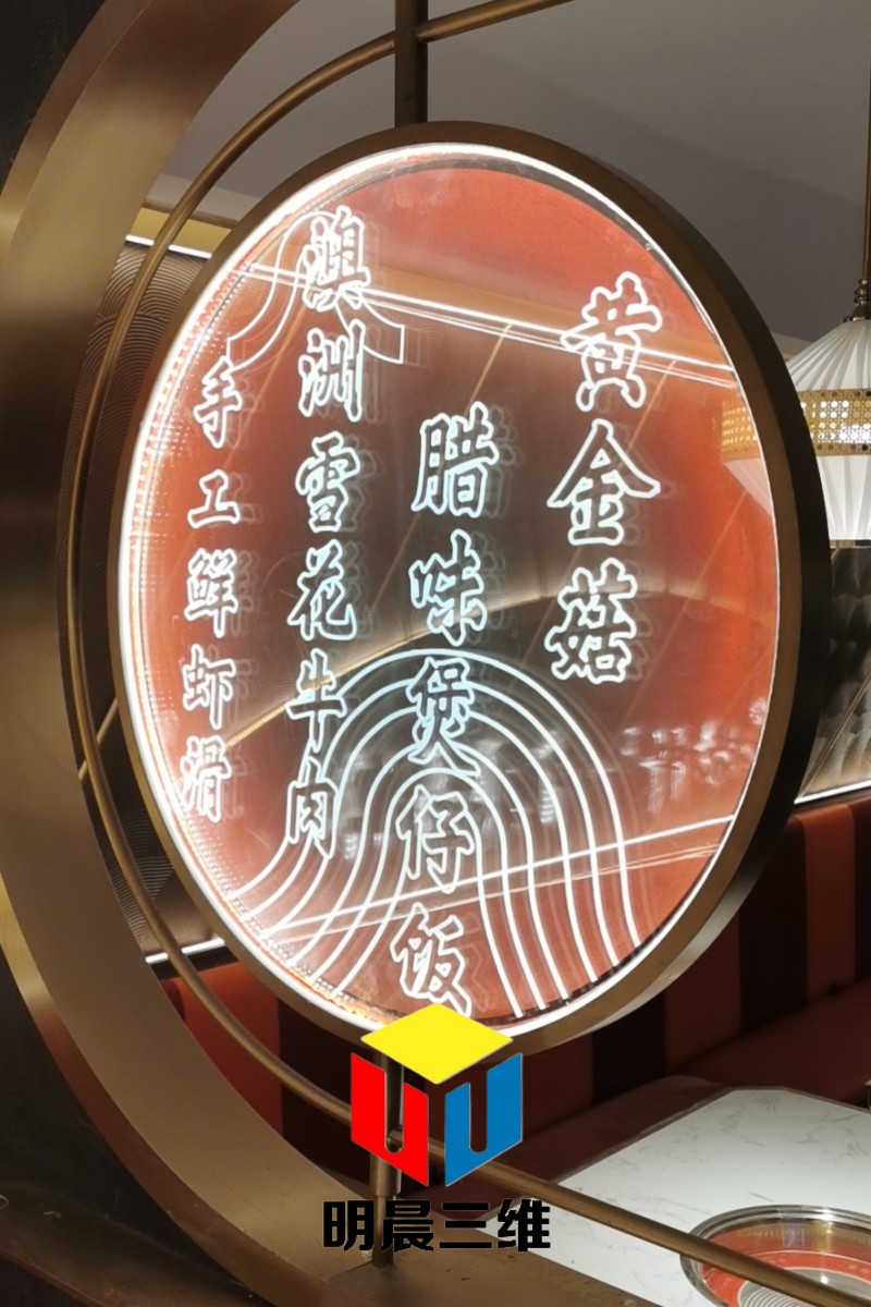 激光外雕玻璃展覽：技術(shù)創(chuàng)新與藝術(shù)探索的綜合體驗(yàn)