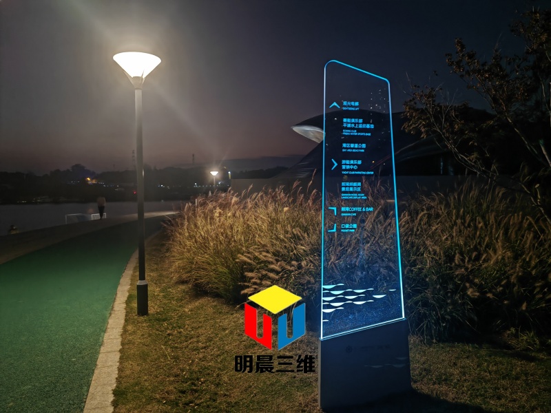 明晨三維:引領激光內雕玻璃技術的創新先鋒