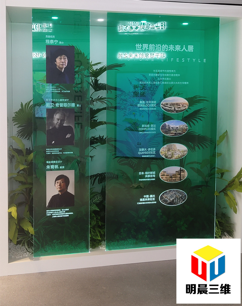 借激光內(nèi)雕玻璃之力,打造非凡展覽體驗(yàn)